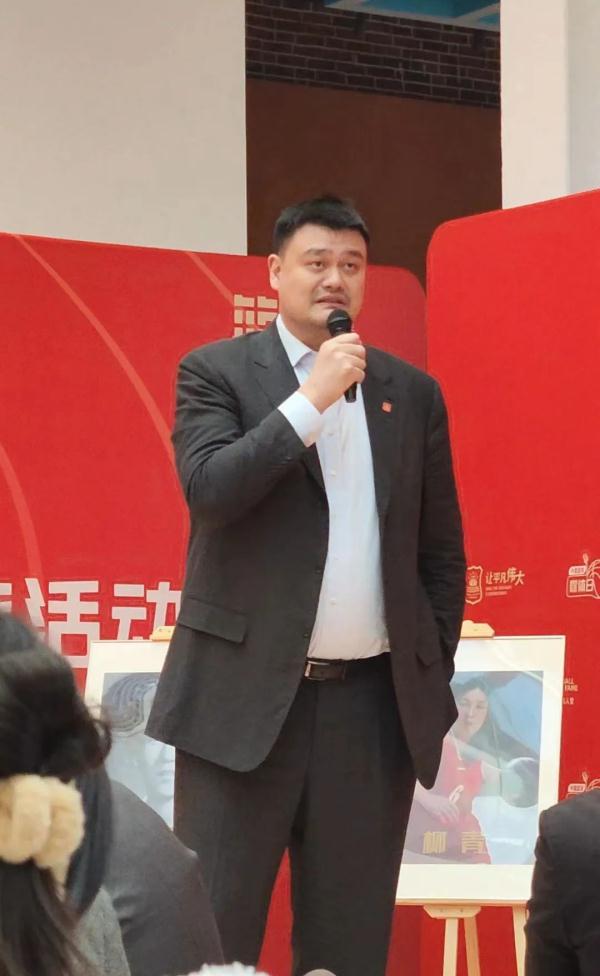 男籃球員被網(wǎng)暴，姚明回應！